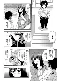[Shinozaki Rei] Onna Kyoushi Chijoku no Kusari 2 [Digital]