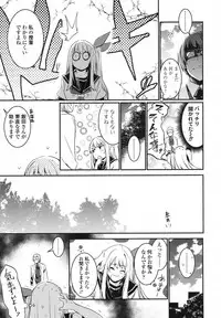 COMIC Koh 2017-10 [Digital]