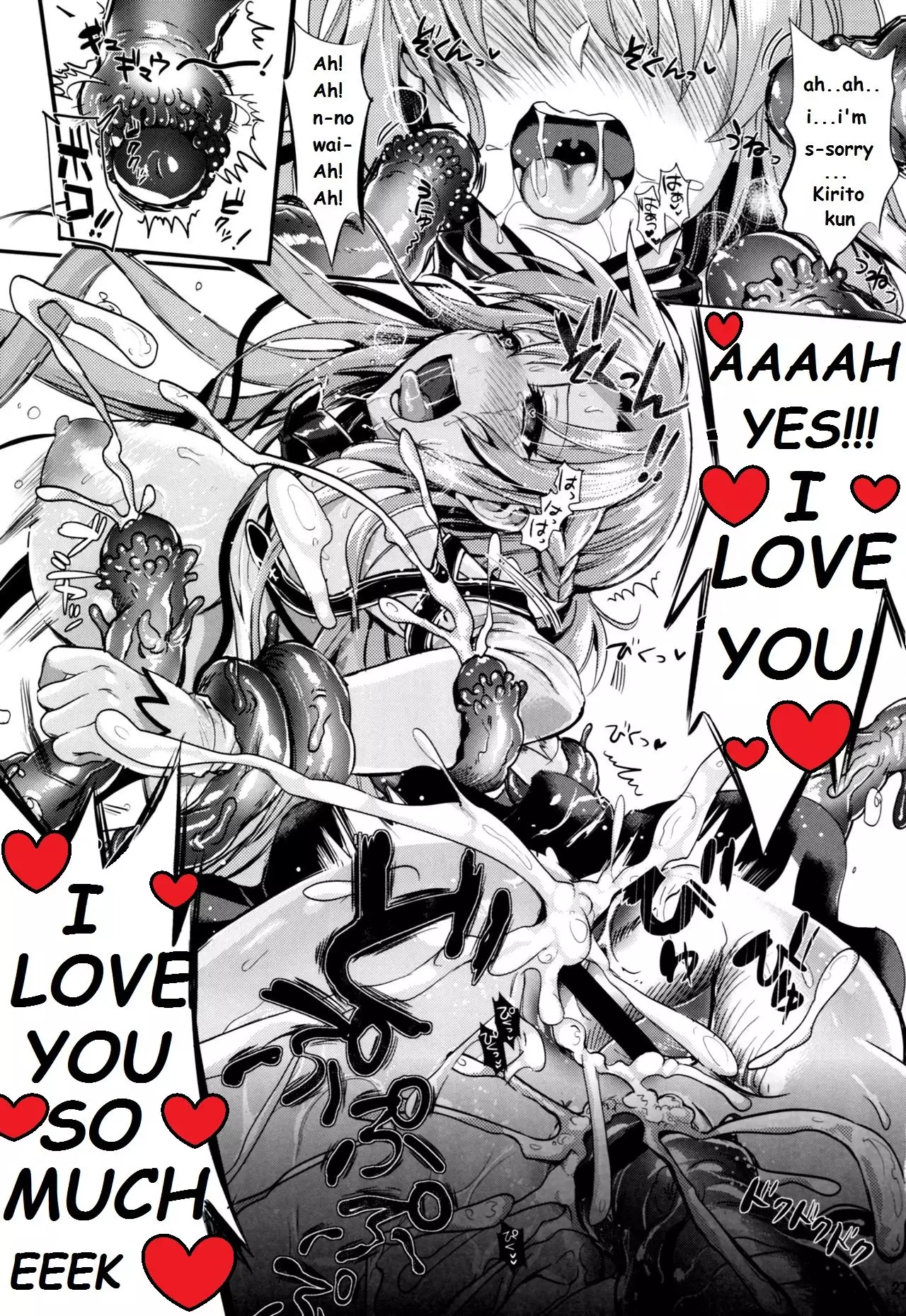 Shujou Seikou 2 NTR Hen