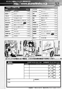 COMIC RiN 2010-01