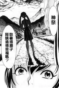 [Hakaba] Kedamono no Ie Jou [Chinese]