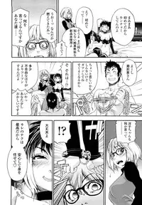 [Yamatogawa] Taihen Yoku Dekimashita?