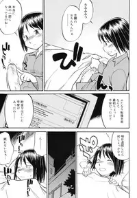 [Hinemosu Notari] Read Me!