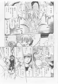 COMIC Shoujo Tengoku 2005-11