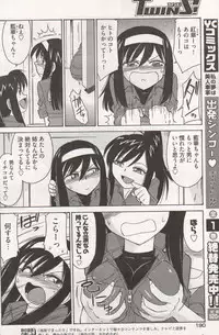 Young Comic 2006-12