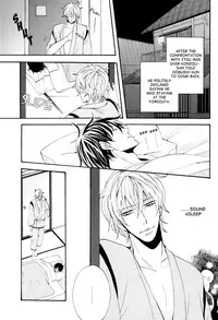 (C72) [KLINE (Hitomi)] Remember Remember (Gintama) [English] [Silver Soul + Mirusmayhem]