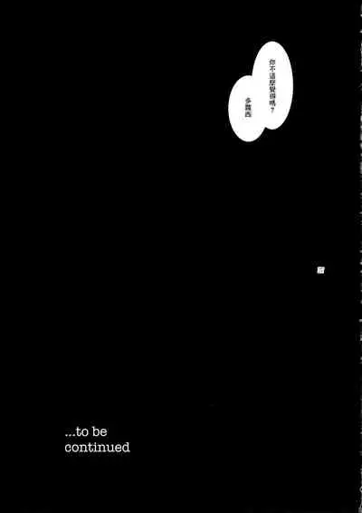 Kyoukai. 5