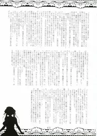 (C68) [VOLTCOMPANY. (Asahimaru)] Sister Adult! 2 -23-sai no Imouto-tachi- (Sister Princess)