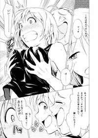 [Spread Happiness (Yukihiro)] RING3