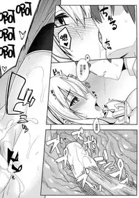 (C88) [satomachine. (Satou Samu)] Admiral Kouryaku Sakusen (Kantai Collection -KanColle-) [Chinese] [CE汉化组]