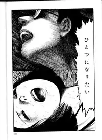 [Hayami Jun] Iyashiku Gehin ni