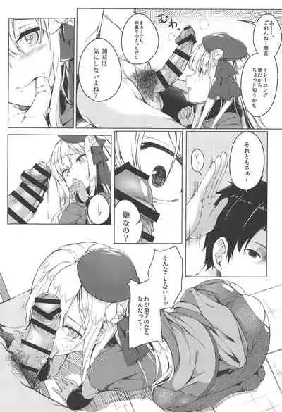 Konna Koto, Watashi no Nozomu Koto de wa Nai no Daga!?