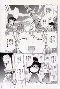 [Urushihara Satoshi] Urushihara Satoshi Illustration Shuu Sigma