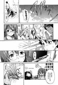 [E-musu Aki] Itoshi no Miyu-sensei