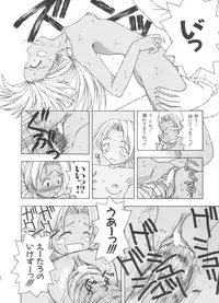 [Anthology] Naruhina-sou e Youkoso 3 (Love Hina)