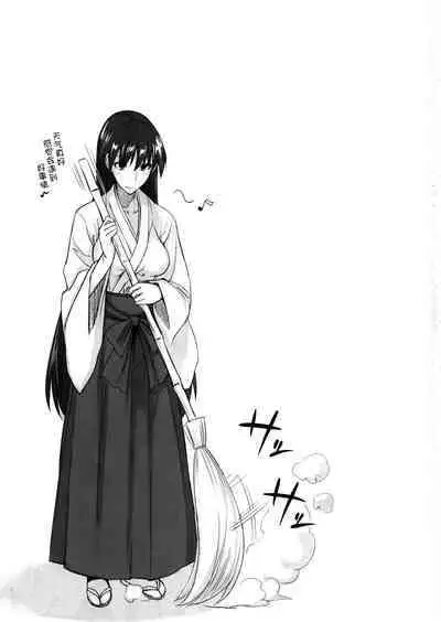 Getsu Ka Sui Moku Kin Do Nichi collection 1-11