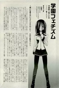 COMIC PLUM 2009-11