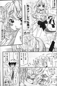 Young Comic 2007-05