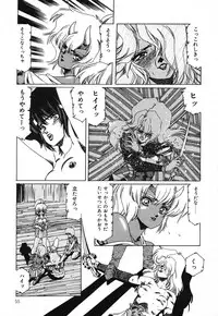 [aran-rei] SPACE HUNTER