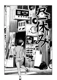 [THE SEIJI] Hamichichi Oneesan ~Kinyoubi wa Hentai~