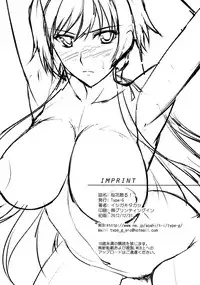 (C83) [Type-G (Ishigaki Takashi)] Ouka Chiru! | Cherry-Blossom Falling (Muv-Luv Alternative Total Eclipse) [English]