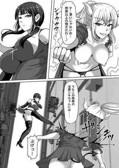 Futanari Shasei Kanri! 4