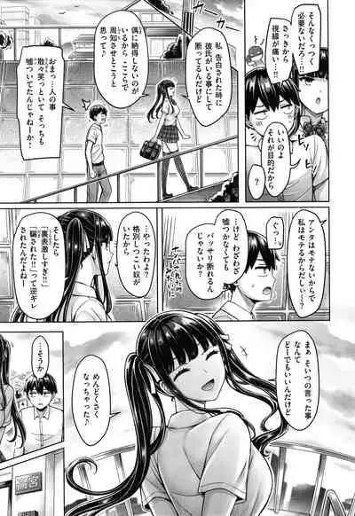 [Okumoto Yuuta] Pai Parade