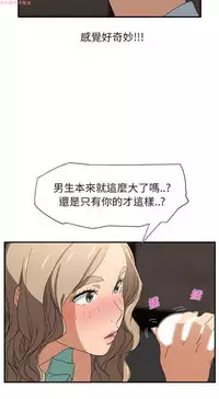 继母 Chinese 1-26