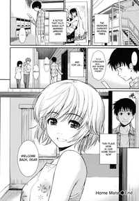 [Homunculus] Hajirai Break (English) [vanillanon]