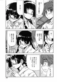 COMIC AUN 2006-08 Vol. 123