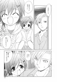 [Shizaki Masayuki] Onna no Ko no Himitsu