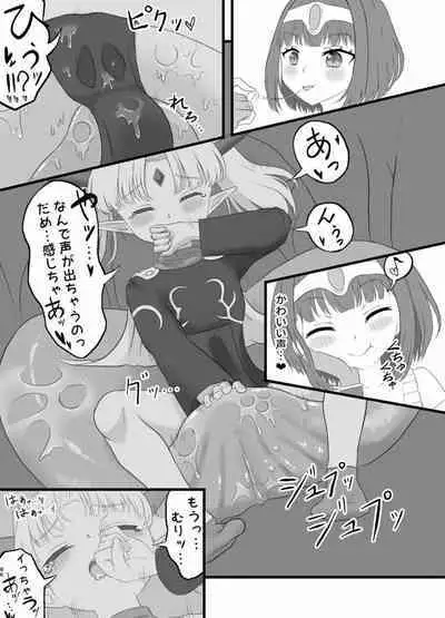 Tainai・Nikuheki Goudoushi Chounai Kaishi 4-L