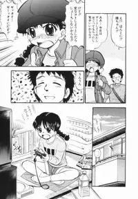 [Deep Purple '72] Purufuru.