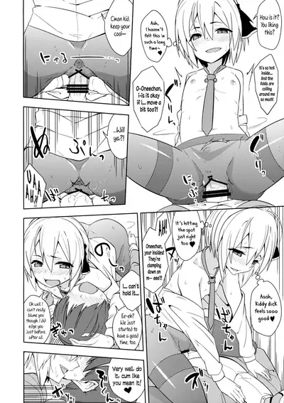(C88) [Zenoside (Zeno)] Rumia Aratta？| Have you washed, Rumia? (Touhou Project) [English] [Pedy]