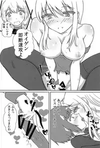 (C93) [Bubble Fruits (Itou Aruma)] Max-chan ga Shiborareru Hanashi (Kantai Collection -KanColle-)