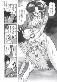 [Kamitou Masaki] Mahou no Kangofu Magical Nurse Gekan