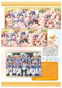 EnYouDou ~Honoo no Haramase Chronicle 2005-2011~