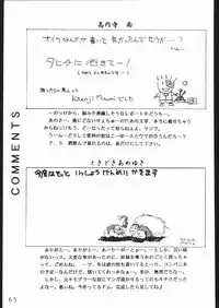 [Lasagna Club] COUNT FOR NOTHING