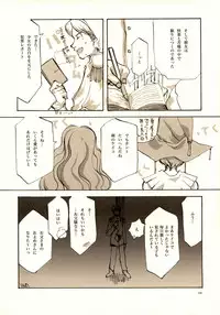 (C61) [INKPOT (Oyari Ashito)] A-COLLECTION (Various)