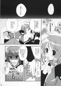 (C67) [Glassed Concrete (Narita Riuku)] Lunamaria-san Kiki Ippatsu (Gundam Seed Destiny)