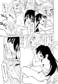 [Takami Akio] Bokki-zu - BOY'S SEX