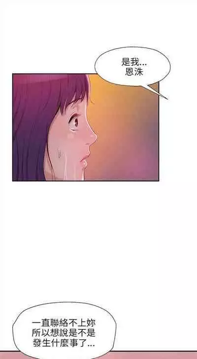 新生日记 1-61 中文翻译（完结）