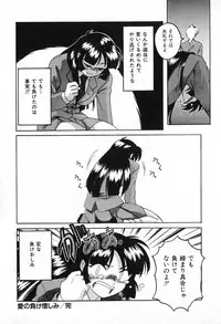 [Wanyanaguda] Saikyou No Ojou-sama