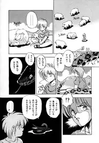 [Laplace] Kanojo wa Akamaru Kyuujoushou - The Tempting, Trendy, Attractive Girls