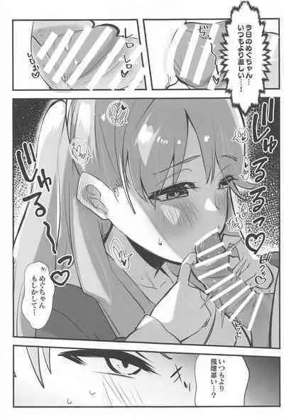 School Idol no Inmou Jijou