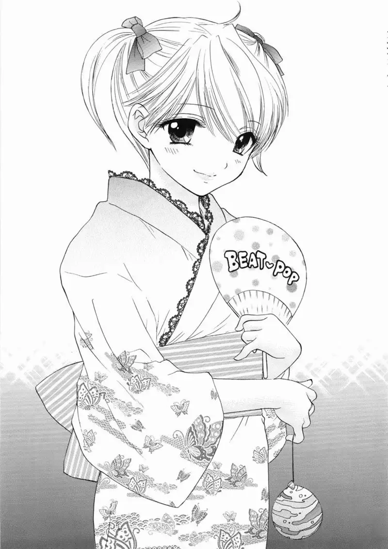 The Great Escape XXX - Ding Dong