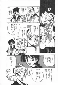 [Komotoda Emai] Net de Aitai