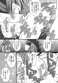 (C80) [Asanoya (Kittsu)] Ichika no Choukyou Nisshi 3 (IS <Infinite Stratos>)