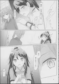 (C88) [ifpark.com (ifpark)] Katsuragi to Zuikaku to (Kantai Collection -KanColle-)