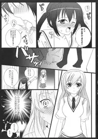 [Anthology] Minami no Shikijou 3 Shimai -Minamisanchi no Eroparo Anthology-